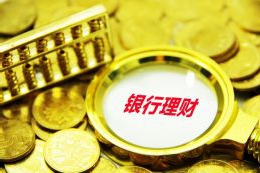 中信银行马鞍山分行联合开展师园社区和印象广场“315金融宣传教育活动” 保障金融权益有助于更好的生活